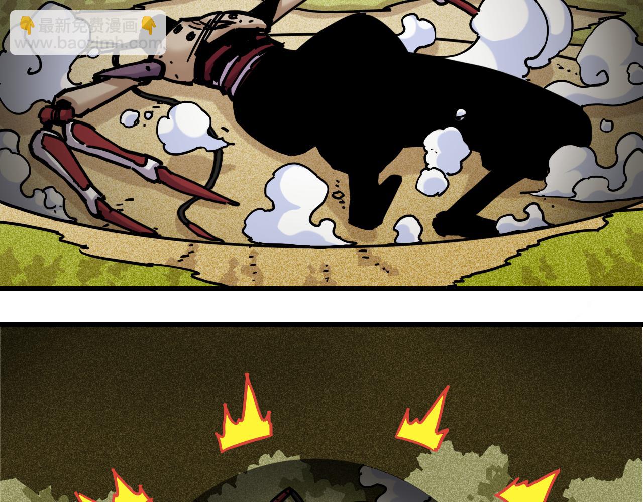 桃與末世之書 - 第151話 響尾的實力(1/3) - 5