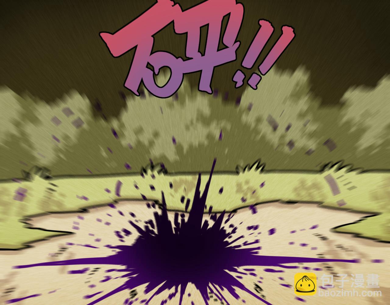 桃與末世之書 - 第151話 響尾的實力(1/3) - 7