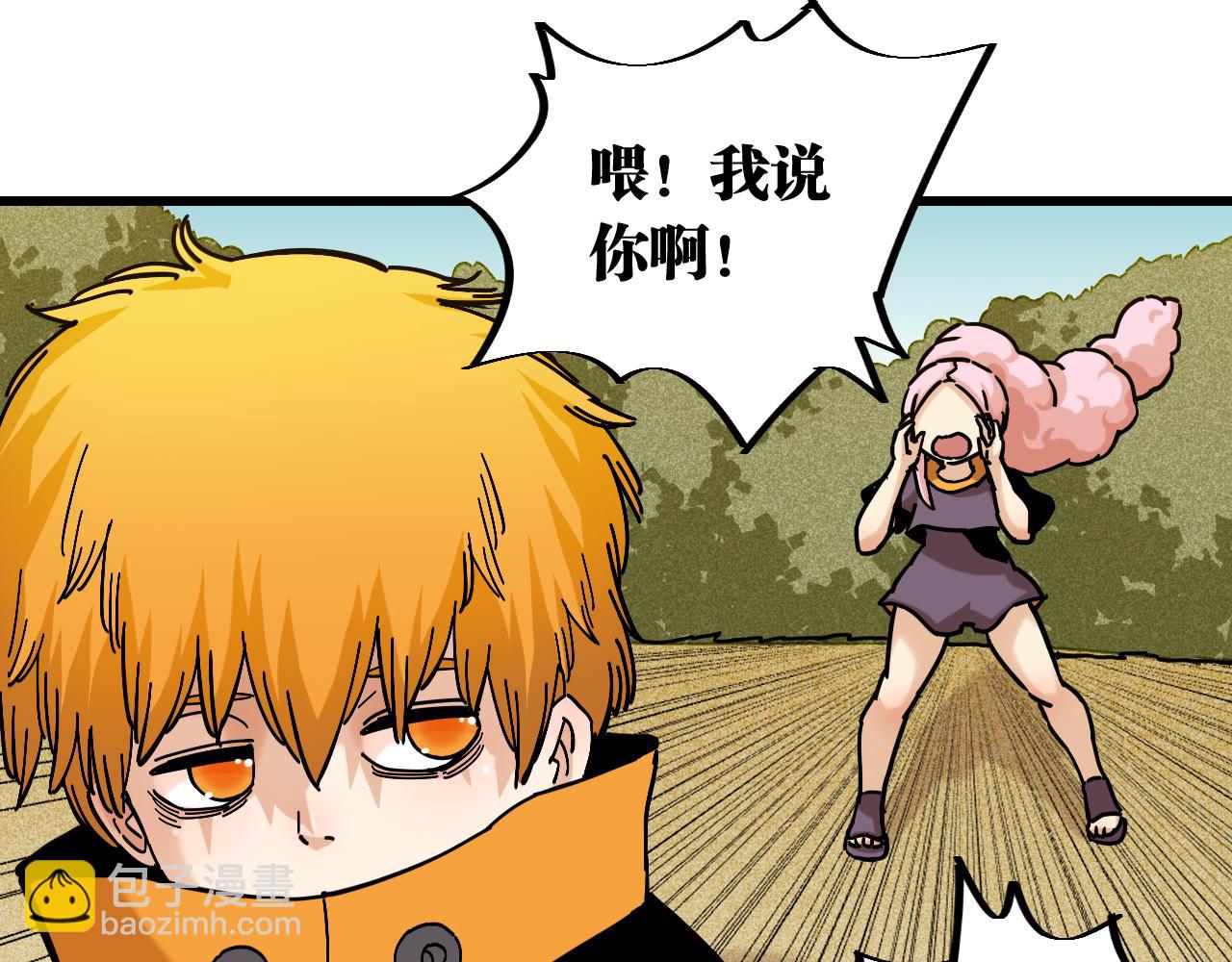 桃與末世之書 - 第151話 響尾的實力(1/3) - 2