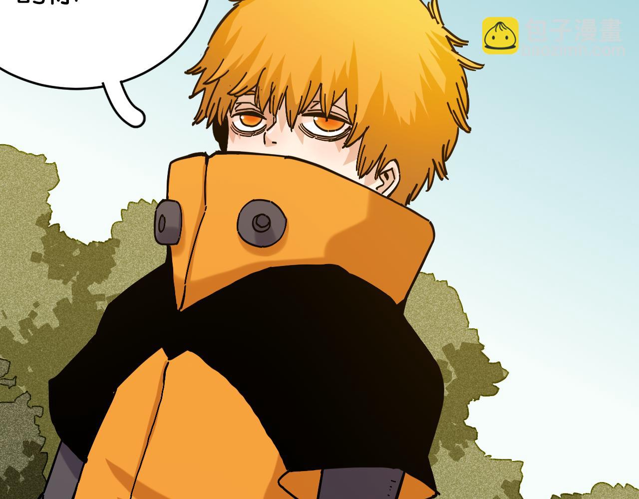 桃與末世之書 - 第151話 響尾的實力(1/3) - 6