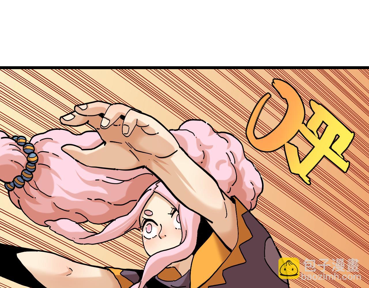 桃與末世之書 - 第151話 響尾的實力(2/3) - 2