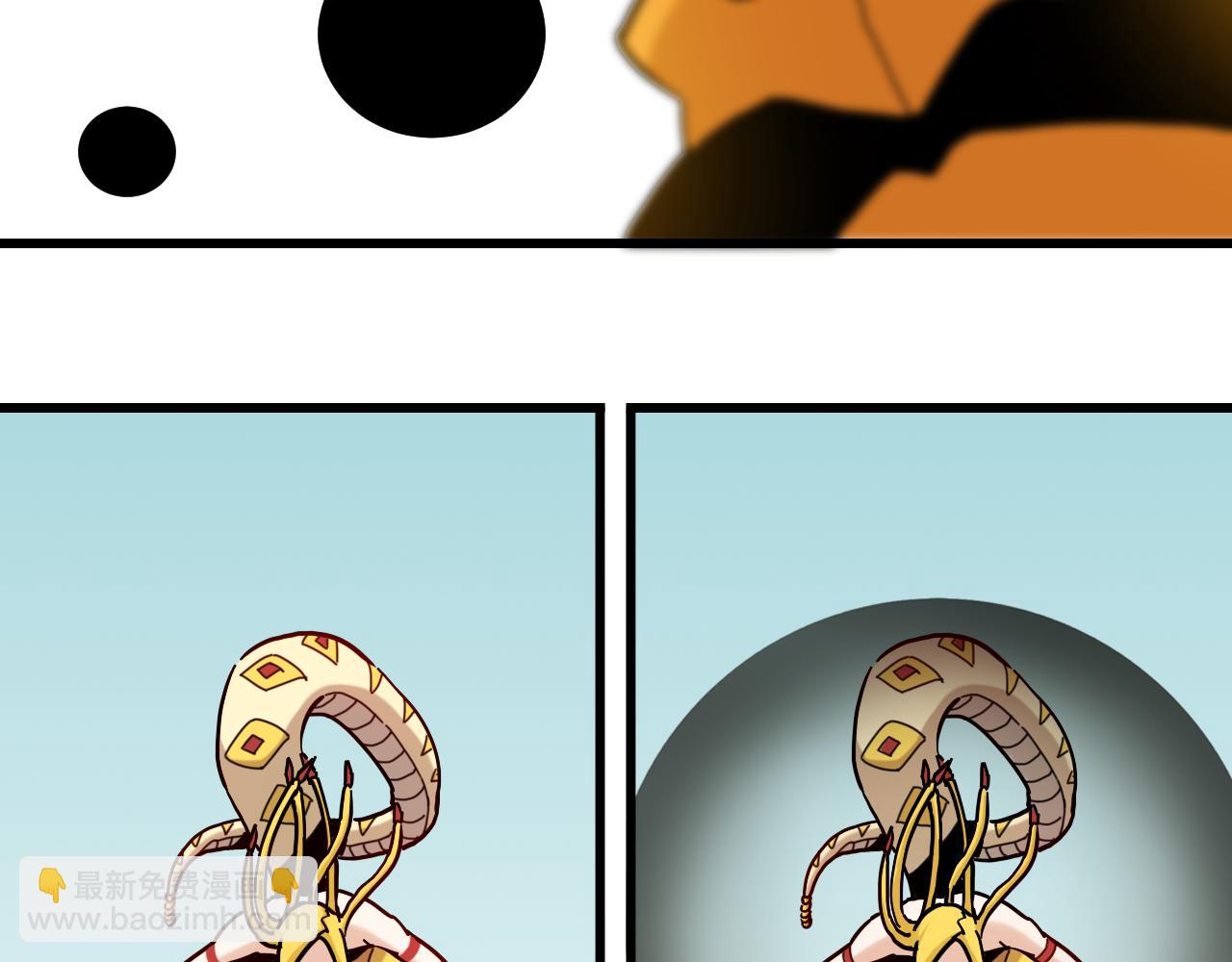 桃與末世之書 - 第151話 響尾的實力(2/3) - 3