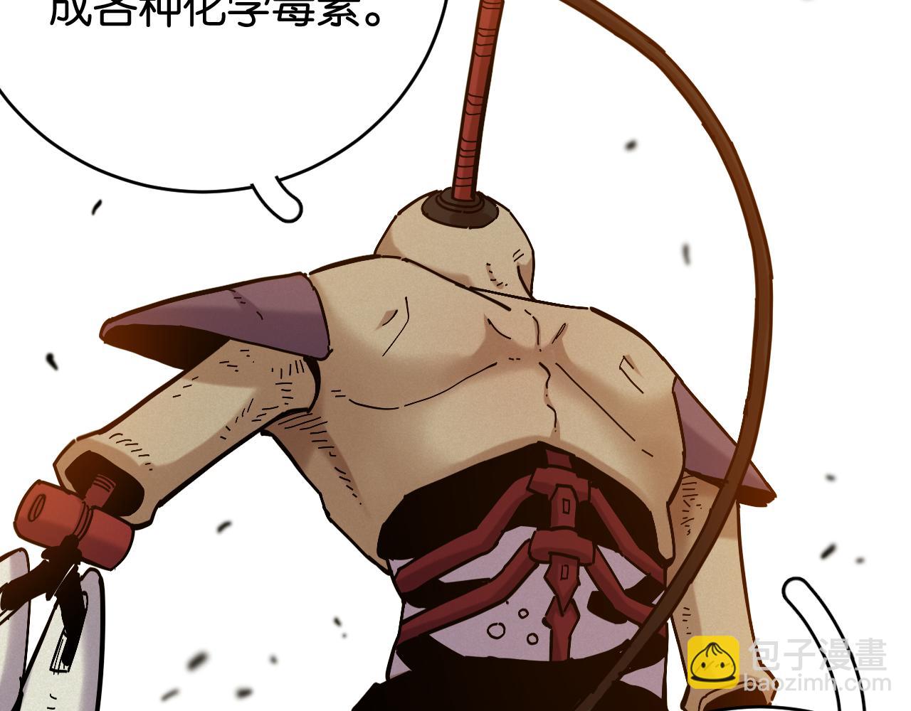 桃與末世之書 - 第151話 響尾的實力(1/3) - 8