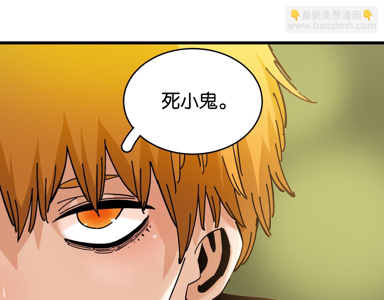 桃與末世之書 - 第151話 響尾的實力(2/3) - 5