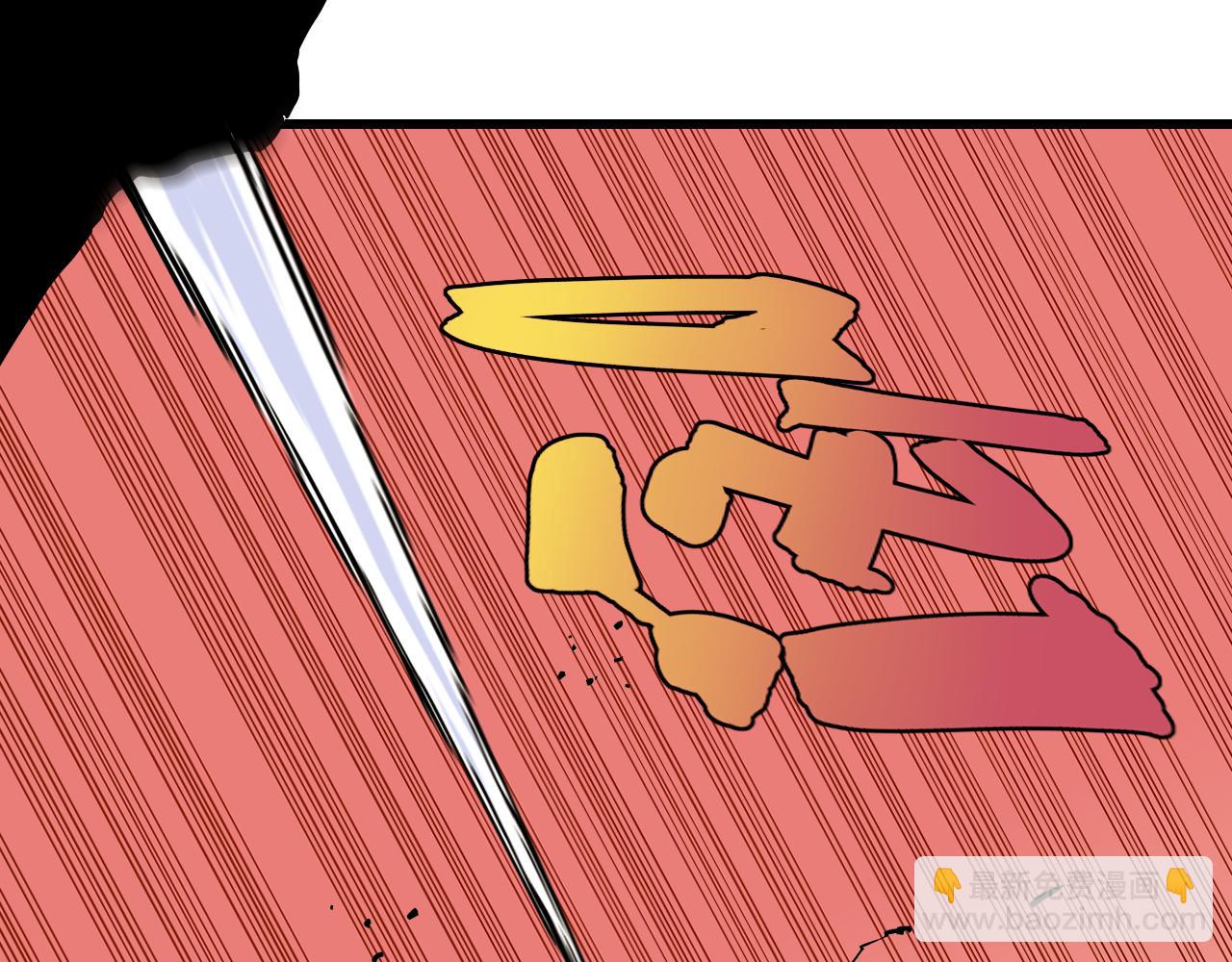 桃與末世之書 - 第151話 響尾的實力(2/3) - 3