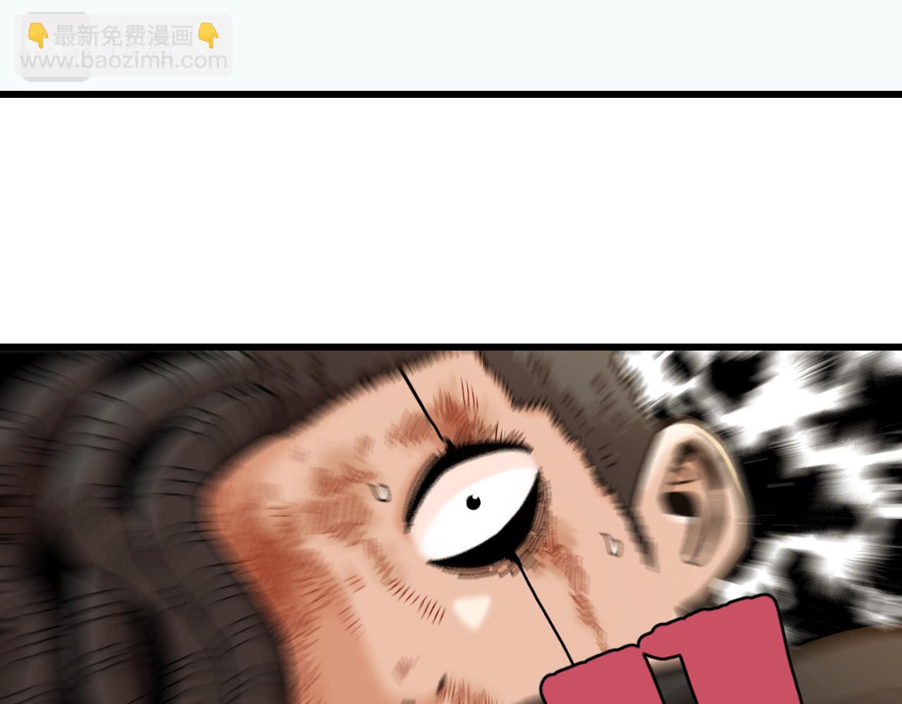 桃與末世之書 - 第153話 猛獸！(1/3) - 7