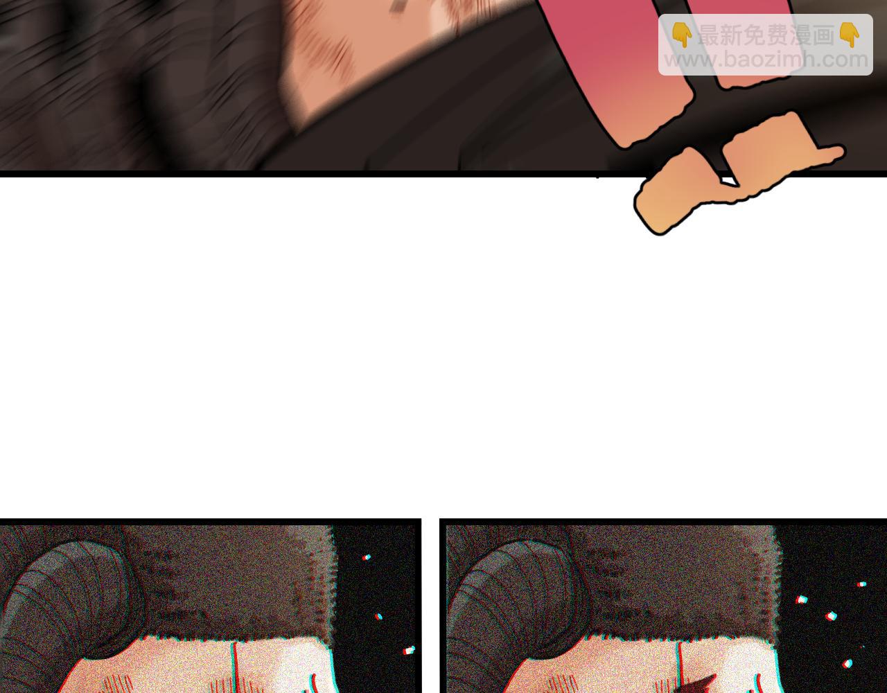 桃與末世之書 - 第153話 猛獸！(1/3) - 8