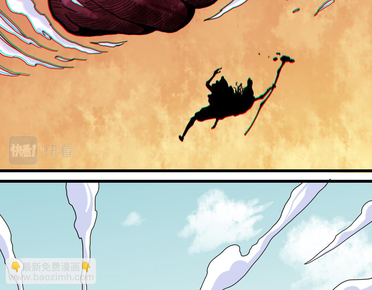 桃與末世之書 - 第153話 猛獸！(1/3) - 4