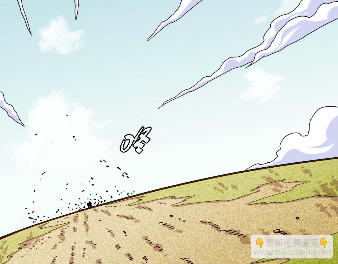 桃與末世之書 - 第153話 猛獸！(1/3) - 5