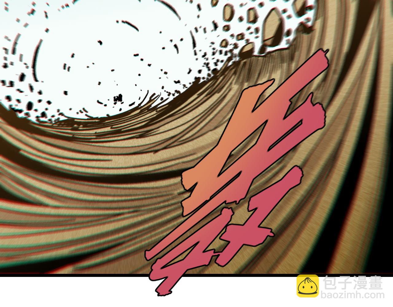 桃與末世之書 - 第153話 猛獸！(1/3) - 7