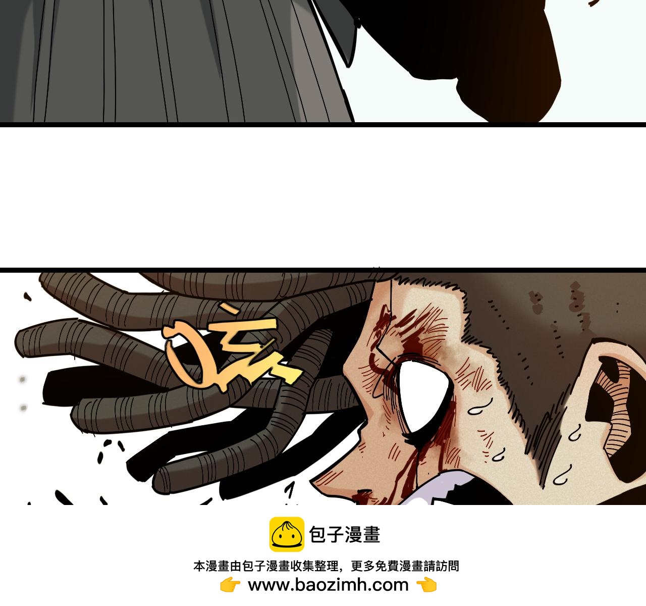 桃與末世之書 - 第153話 猛獸！(1/3) - 2