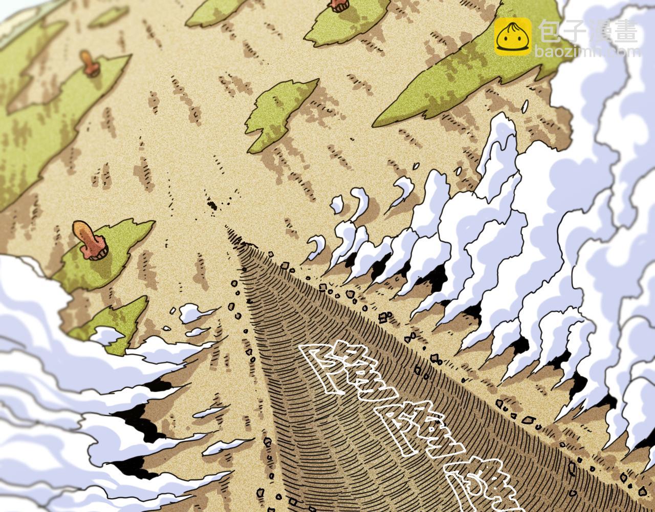 桃與末世之書 - 第153話 猛獸！(2/3) - 6