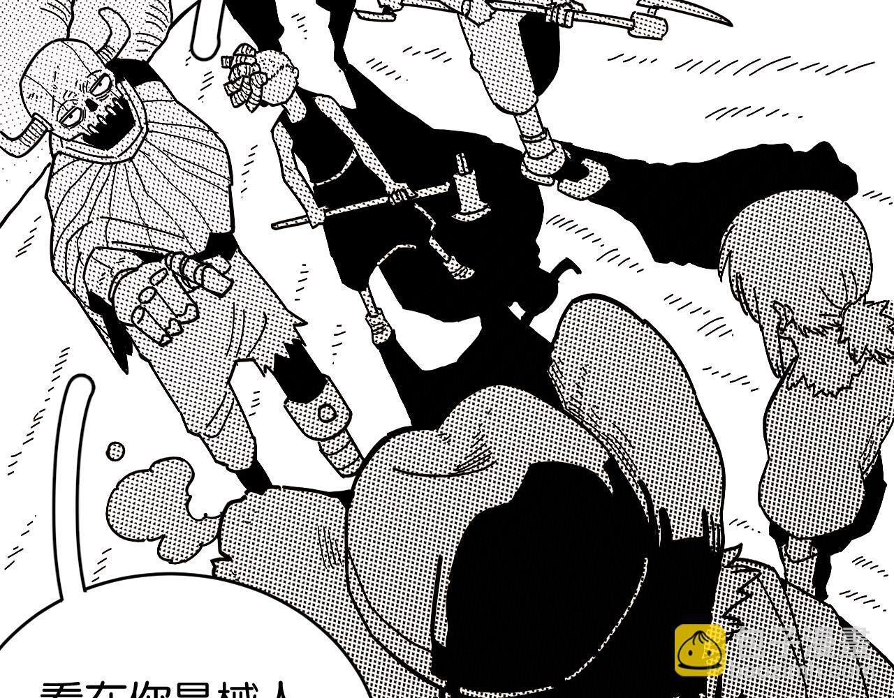 桃與末世之書 - 第153話 猛獸！(2/3) - 2