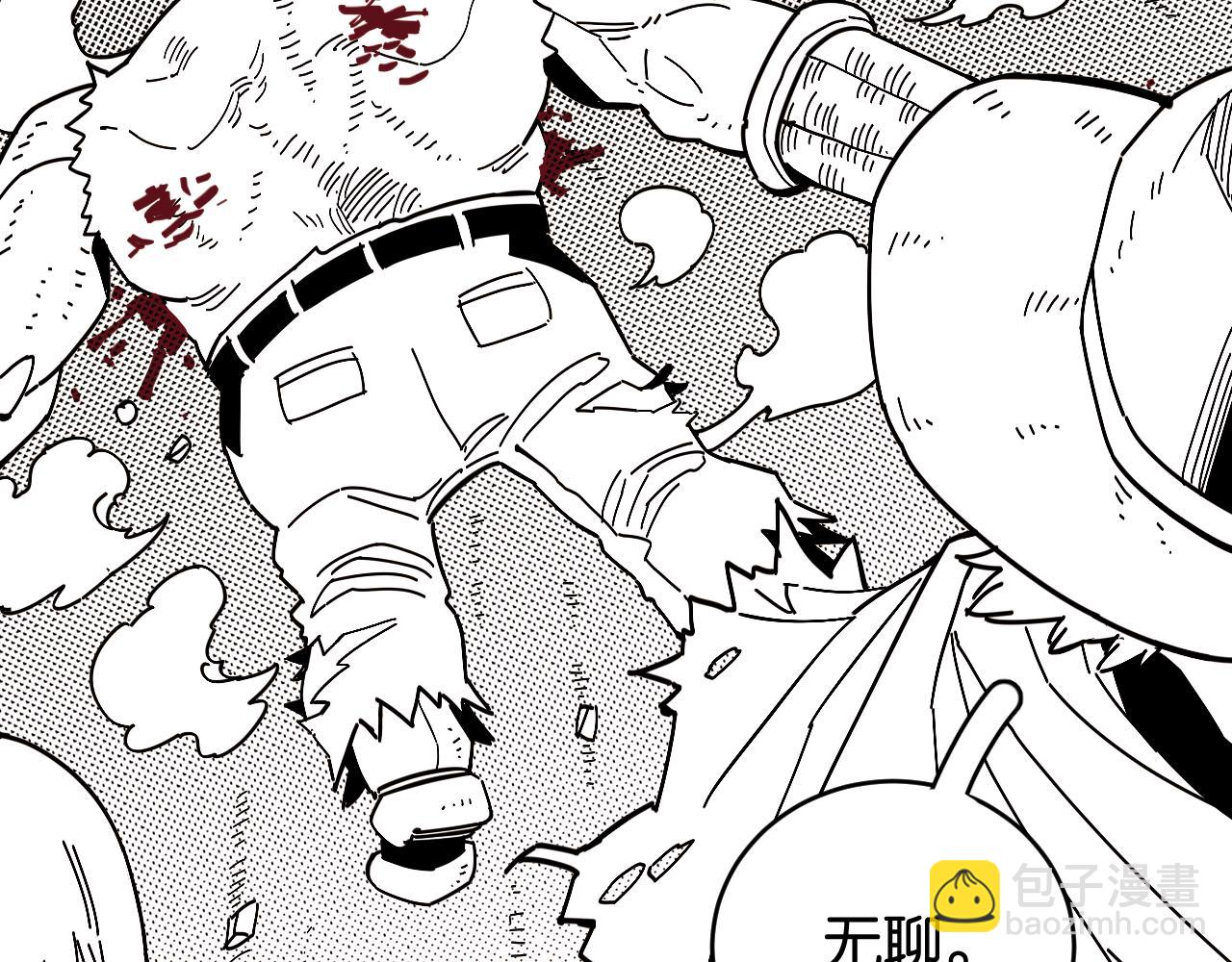 桃與末世之書 - 第153話 猛獸！(2/3) - 6