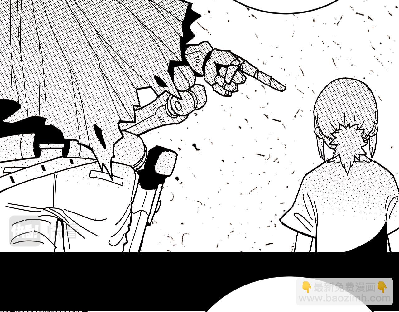 桃與末世之書 - 第153話 猛獸！(2/3) - 2