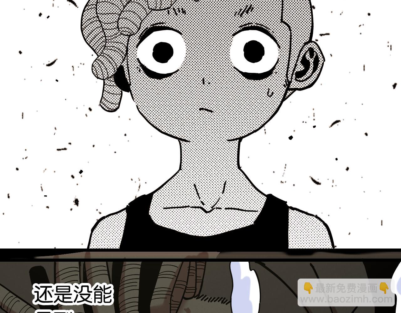 桃與末世之書 - 第153話 猛獸！(2/3) - 6