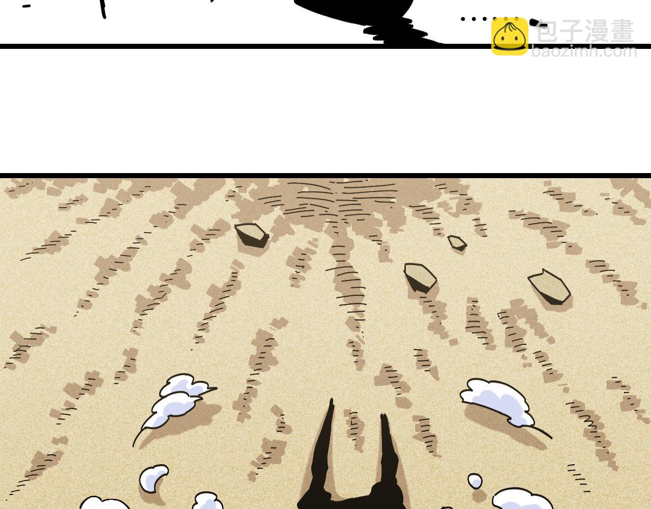 桃與末世之書 - 第153話 猛獸！(2/3) - 8