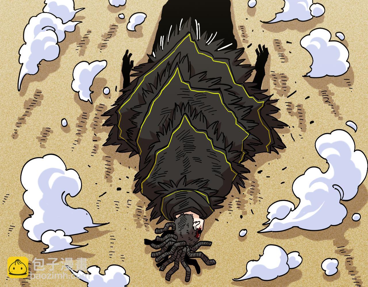 桃與末世之書 - 第153話 猛獸！(2/3) - 1