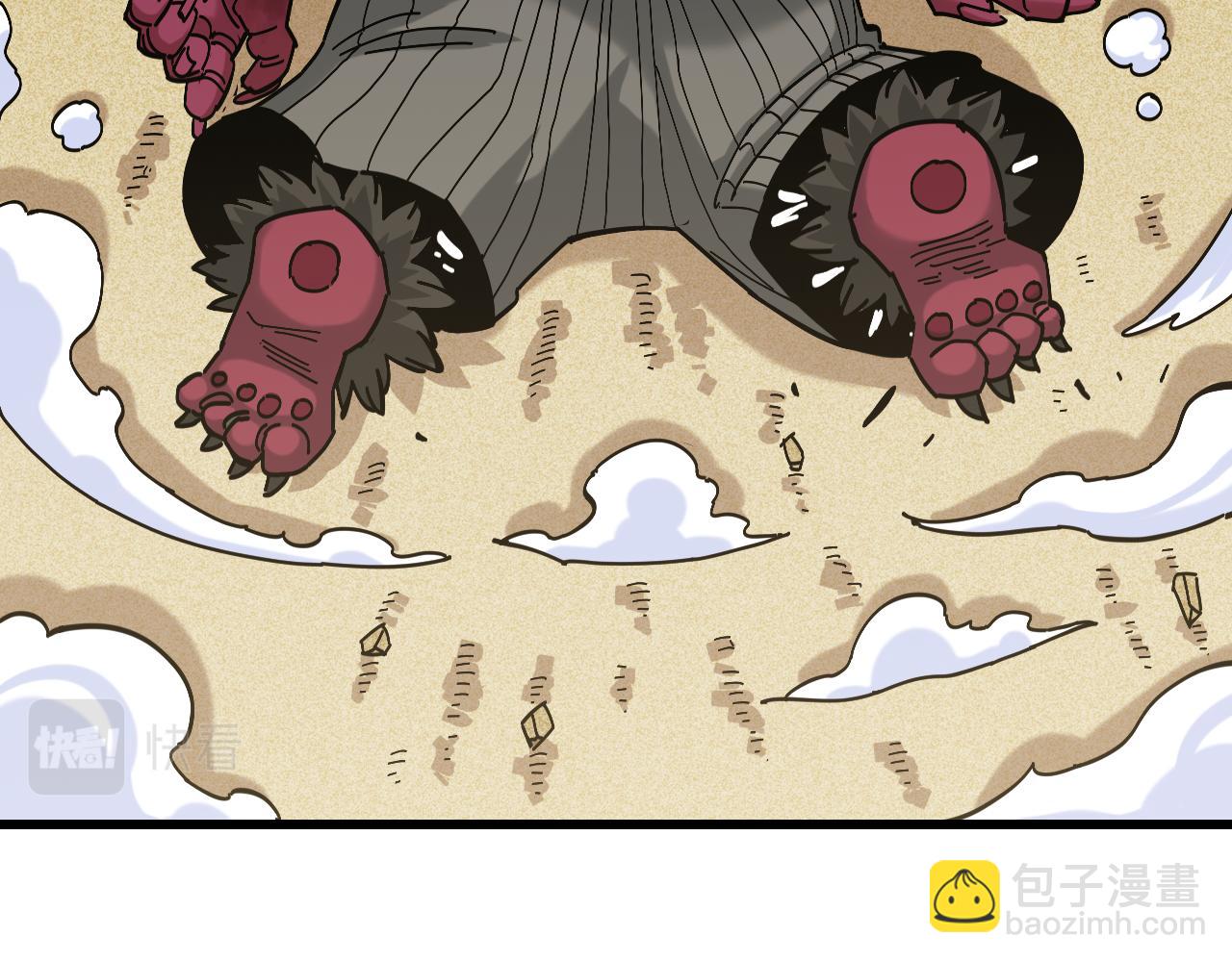 桃與末世之書 - 第153話 猛獸！(2/3) - 6