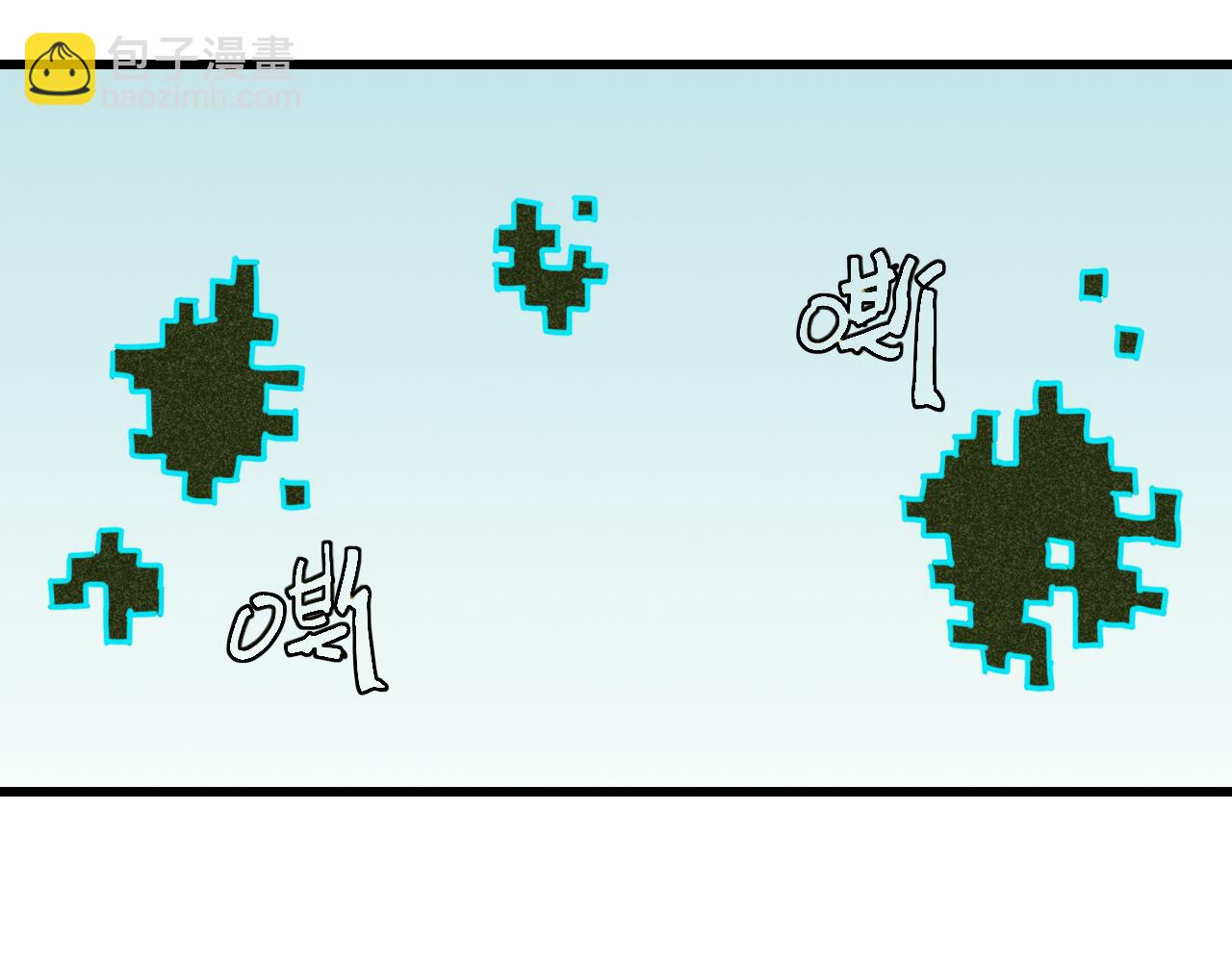 桃與末世之書 - 第153話 猛獸！(2/3) - 7