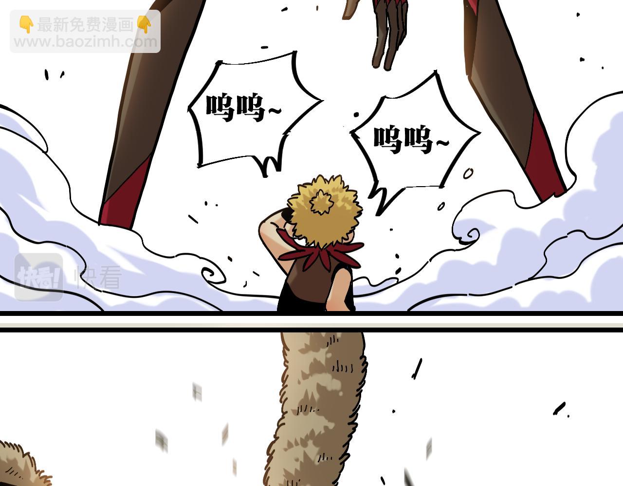 桃與末世之書 - 第153話 猛獸！(2/3) - 3