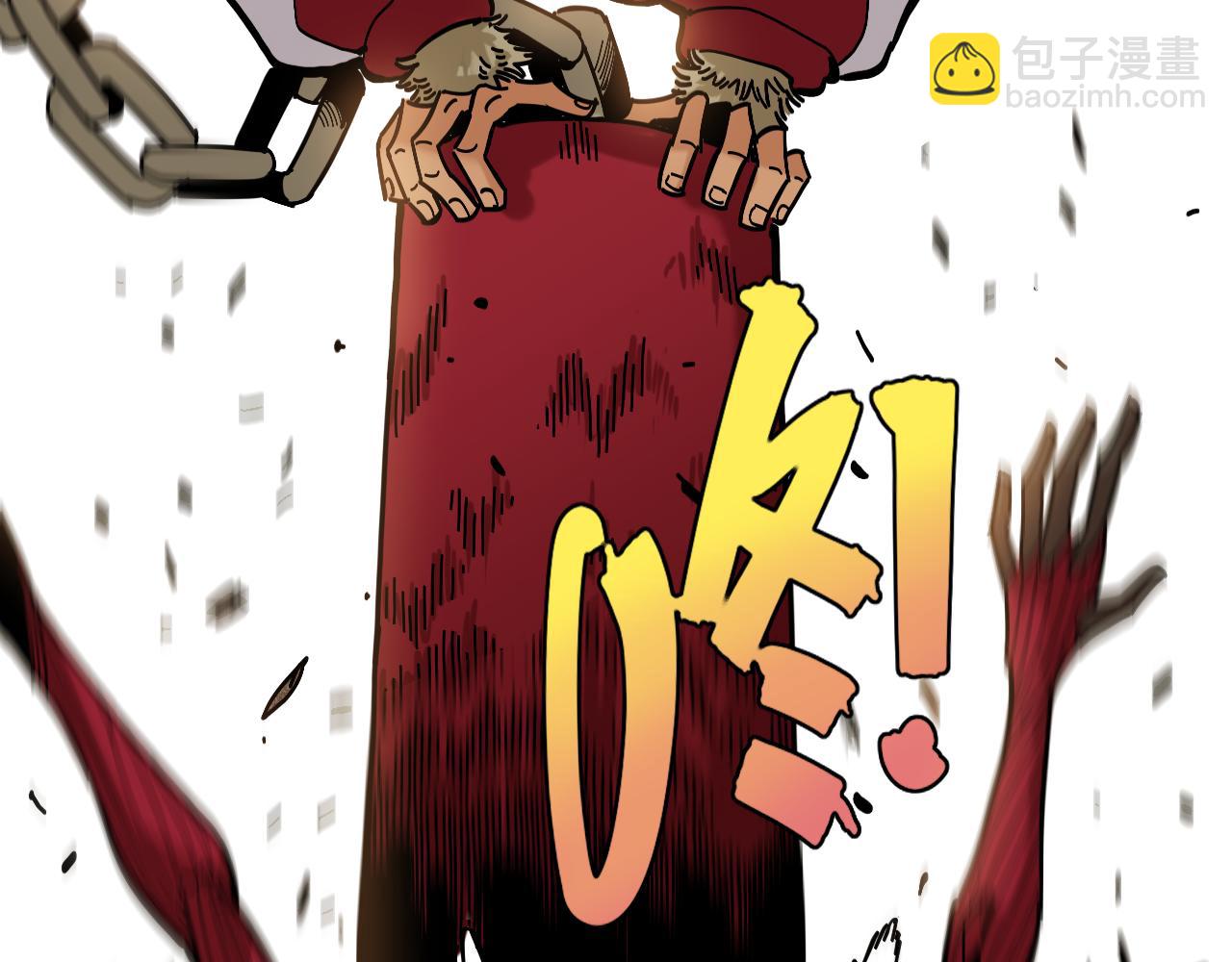 桃與末世之書 - 第153話 猛獸！(2/3) - 5