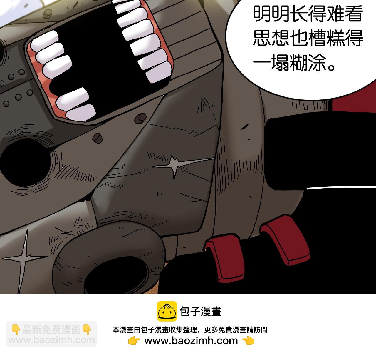 桃與末世之書 - 第155話 炎流VS軍閥(2/3) - 6