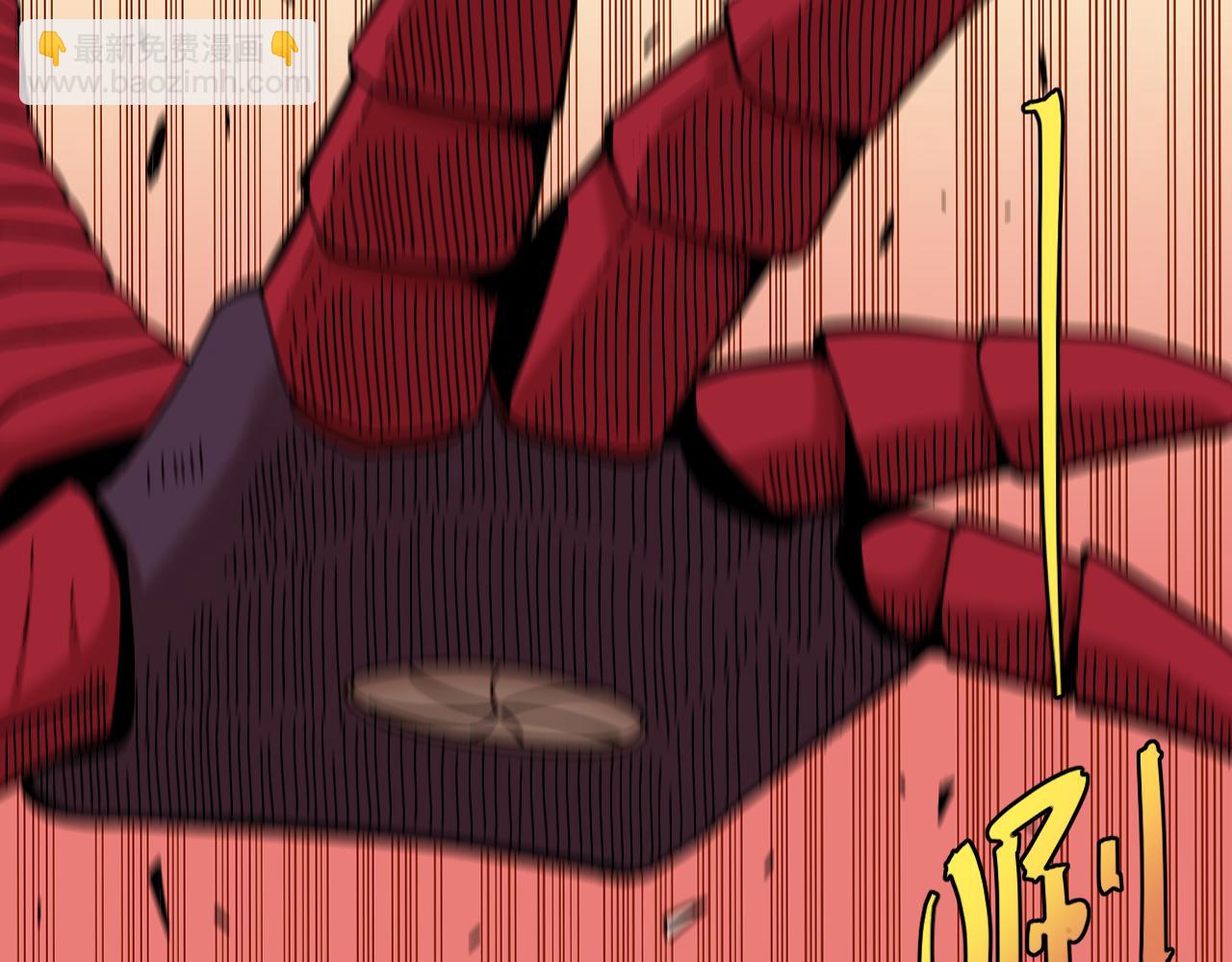 桃與末世之書 - 第155話 炎流VS軍閥(1/3) - 3