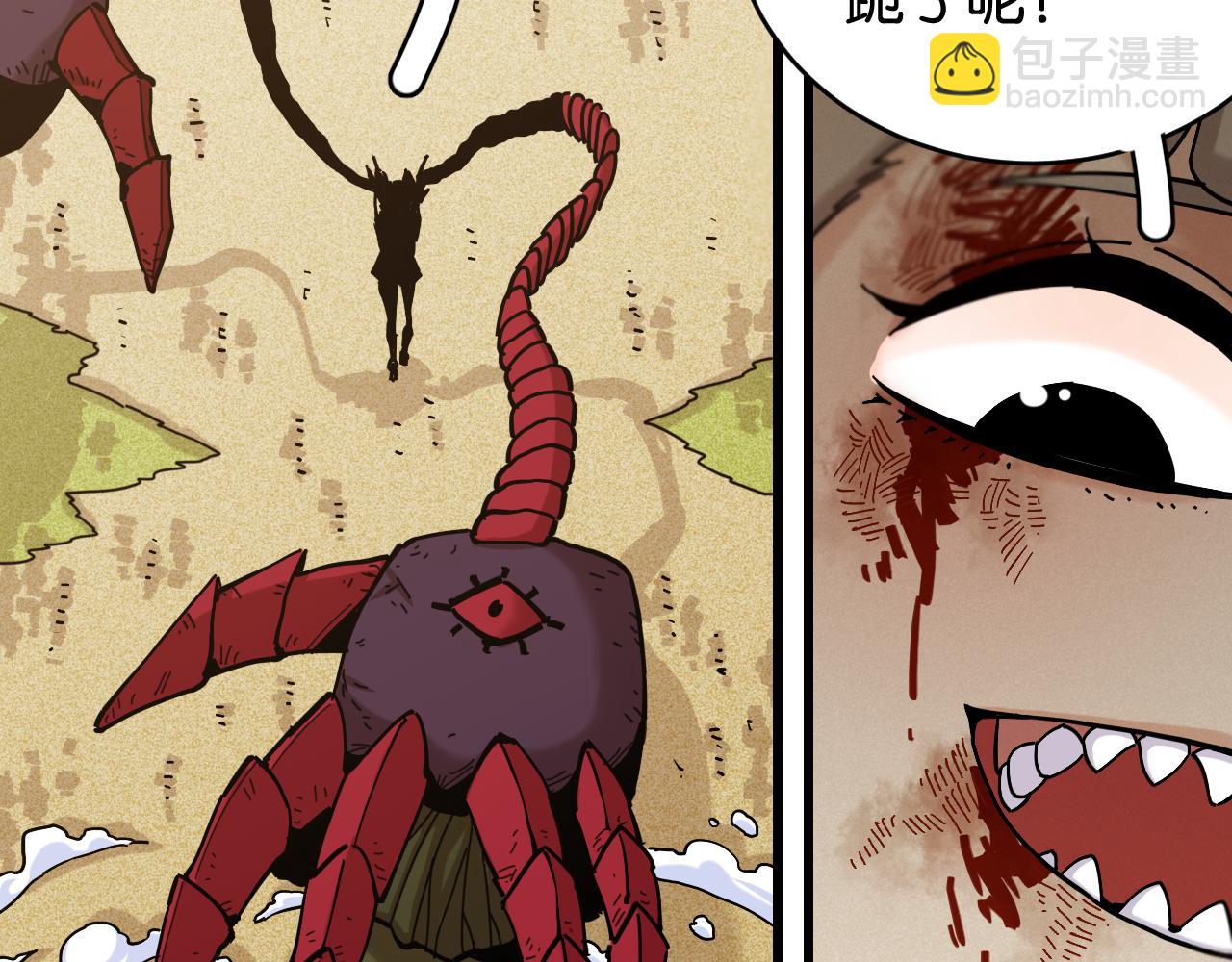 桃與末世之書 - 第155話 炎流VS軍閥(1/3) - 8