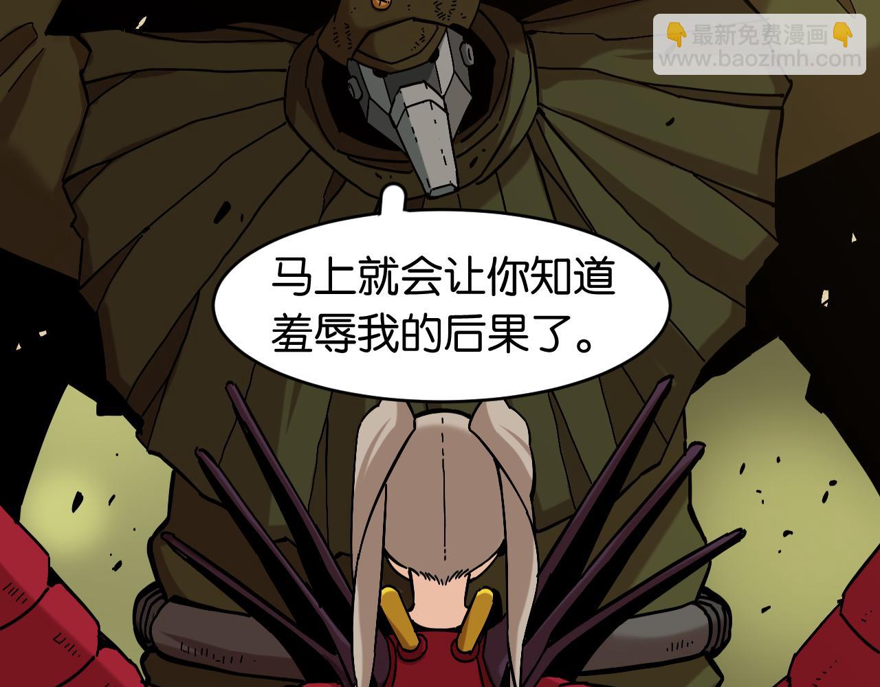 桃與末世之書 - 第155話 炎流VS軍閥(1/3) - 4