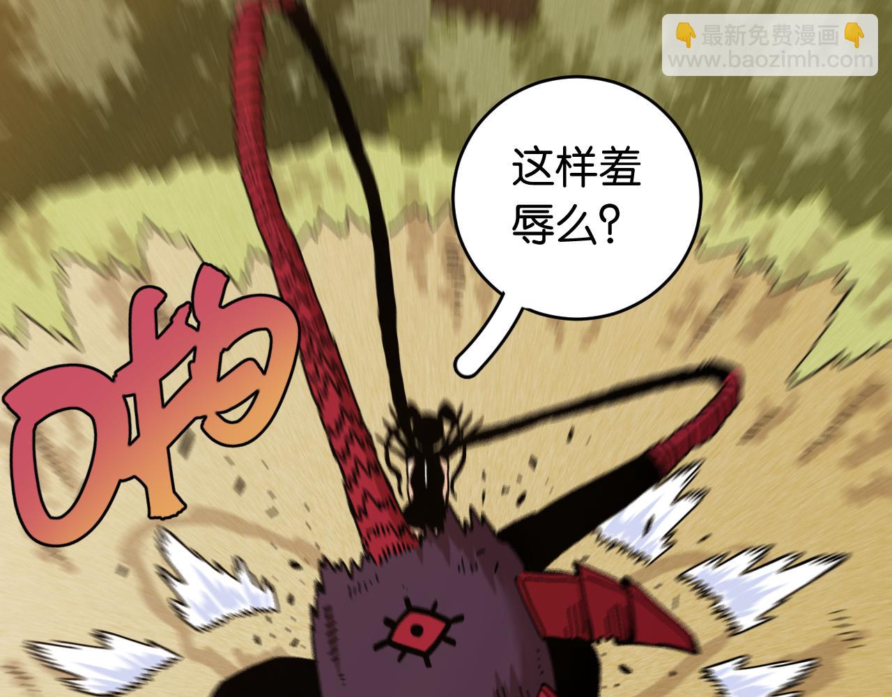 桃與末世之書 - 第155話 炎流VS軍閥(1/3) - 6