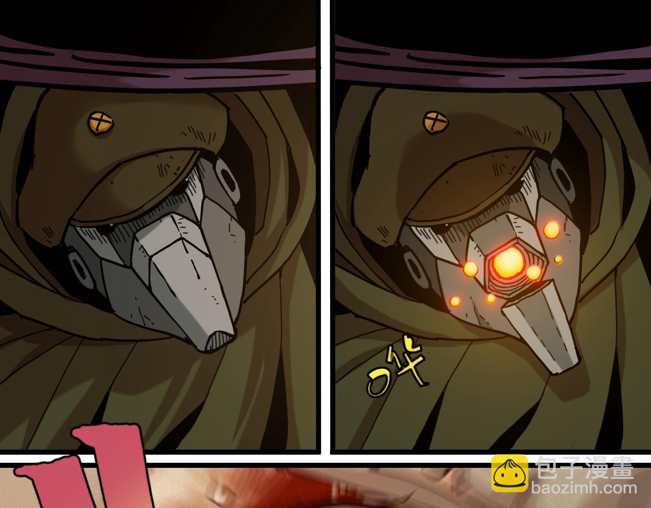 桃與末世之書 - 第155話 炎流VS軍閥(1/3) - 5