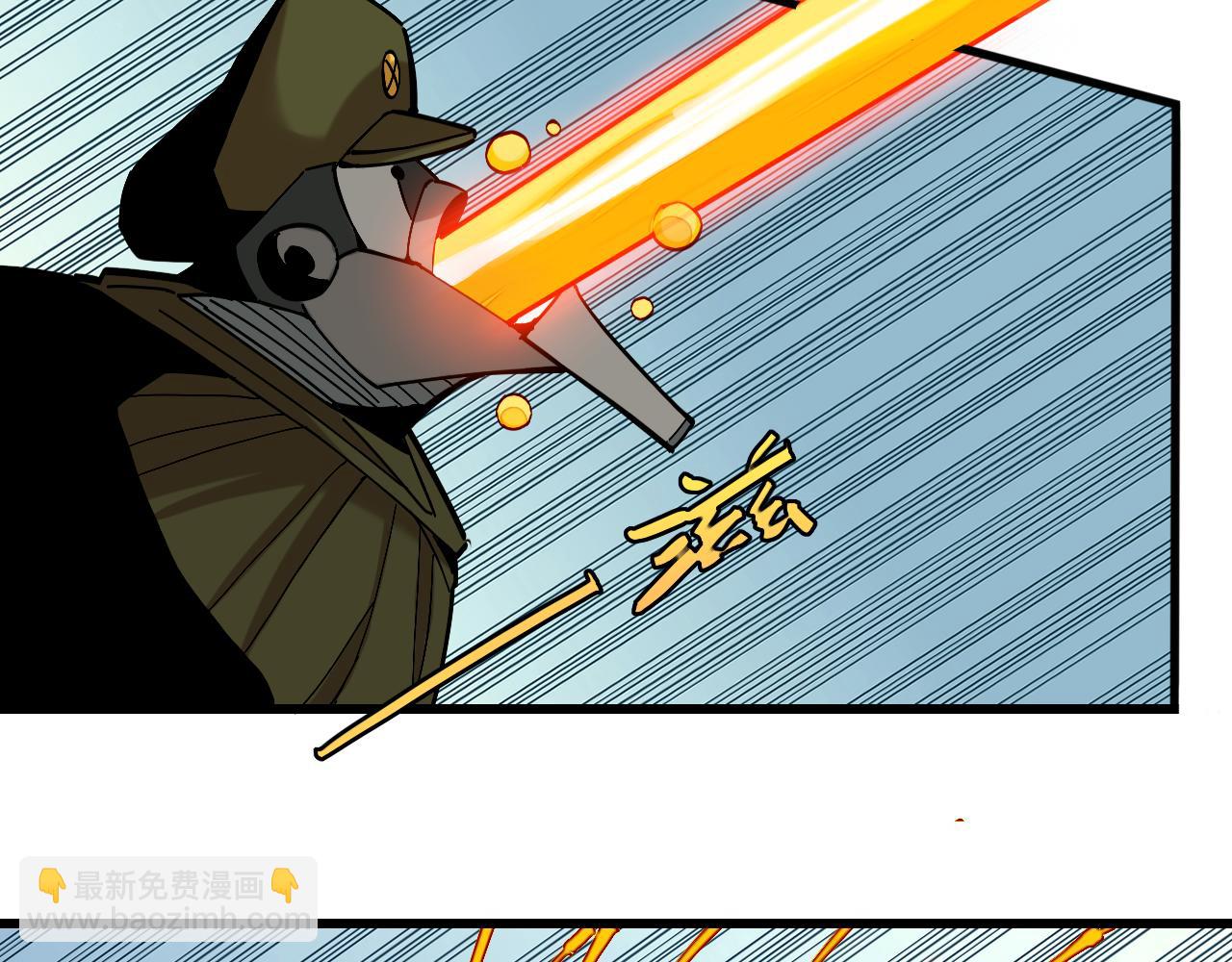 桃與末世之書 - 第155話 炎流VS軍閥(1/3) - 6