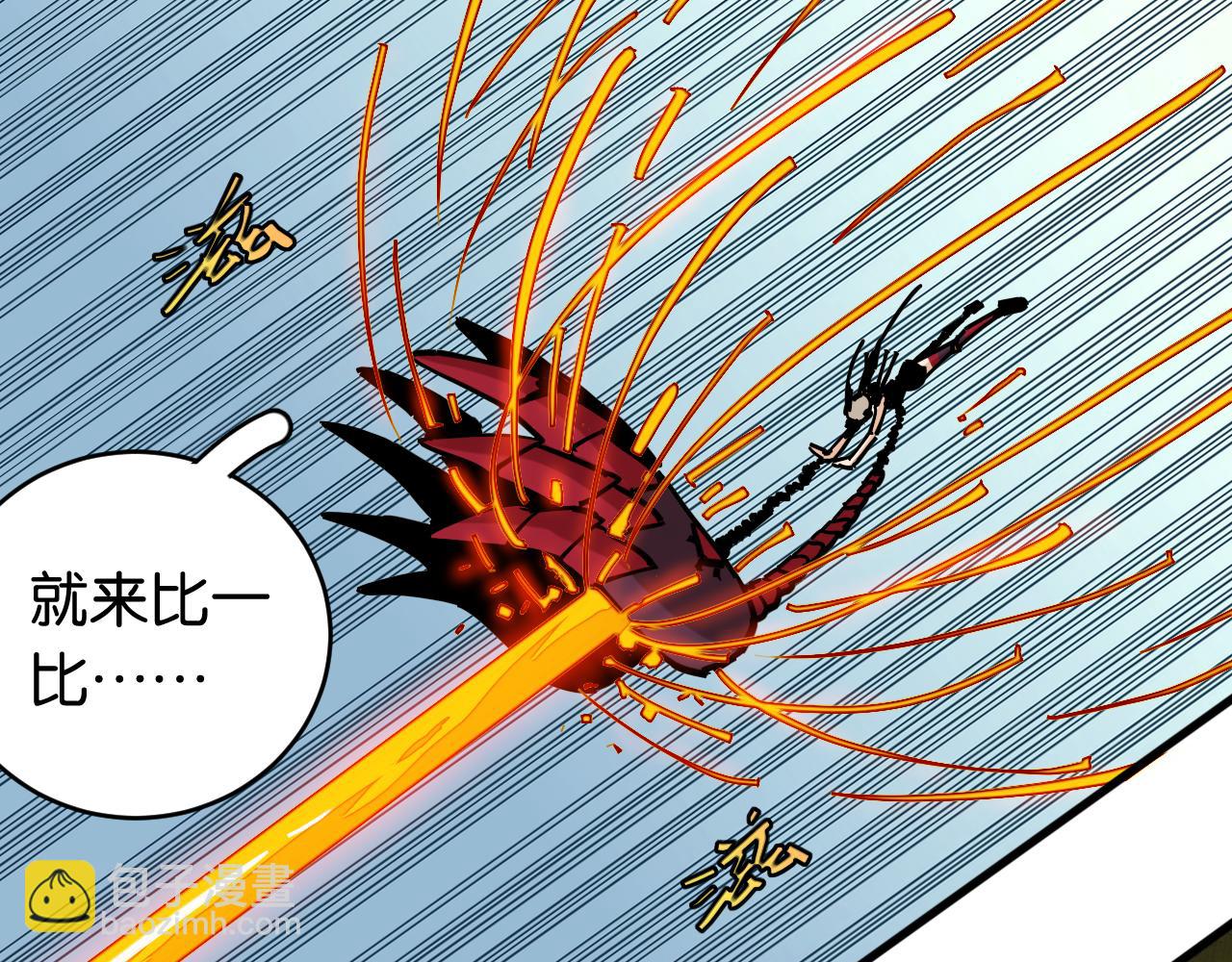 桃與末世之書 - 第155話 炎流VS軍閥(1/3) - 7