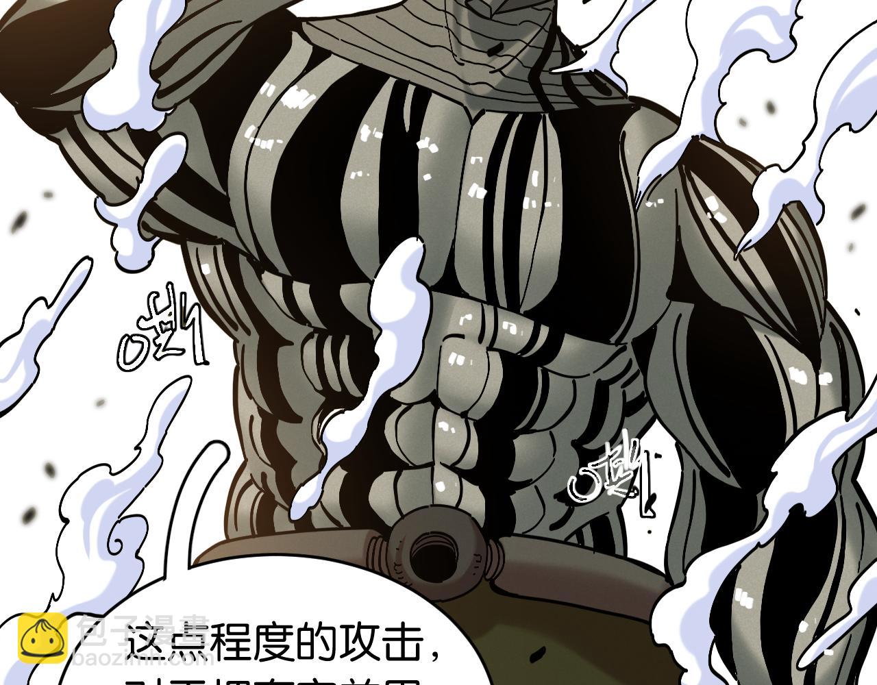 桃與末世之書 - 第155話 炎流VS軍閥(1/3) - 6