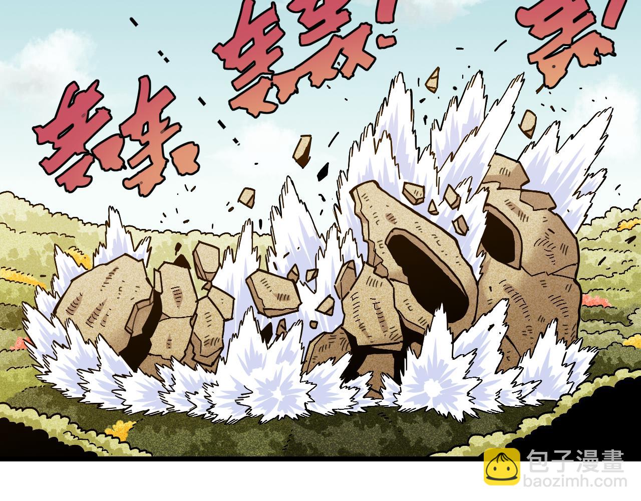 桃與末世之書 - 第155話 炎流VS軍閥(2/3) - 8