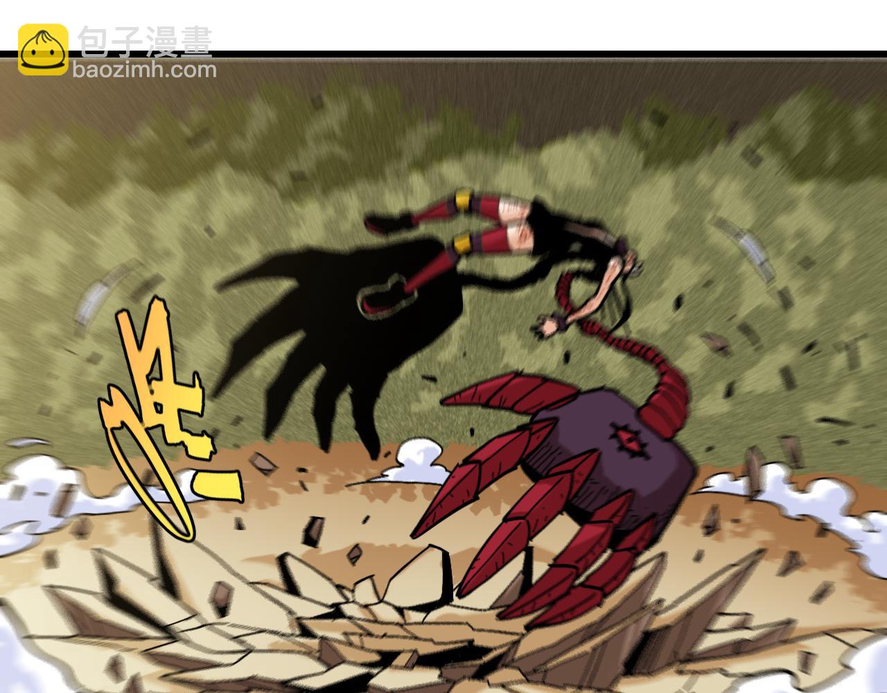 桃與末世之書 - 第155話 炎流VS軍閥(2/3) - 1