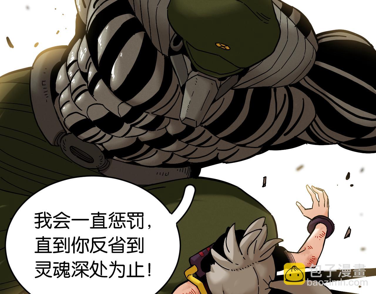 桃與末世之書 - 第155話 炎流VS軍閥(2/3) - 3