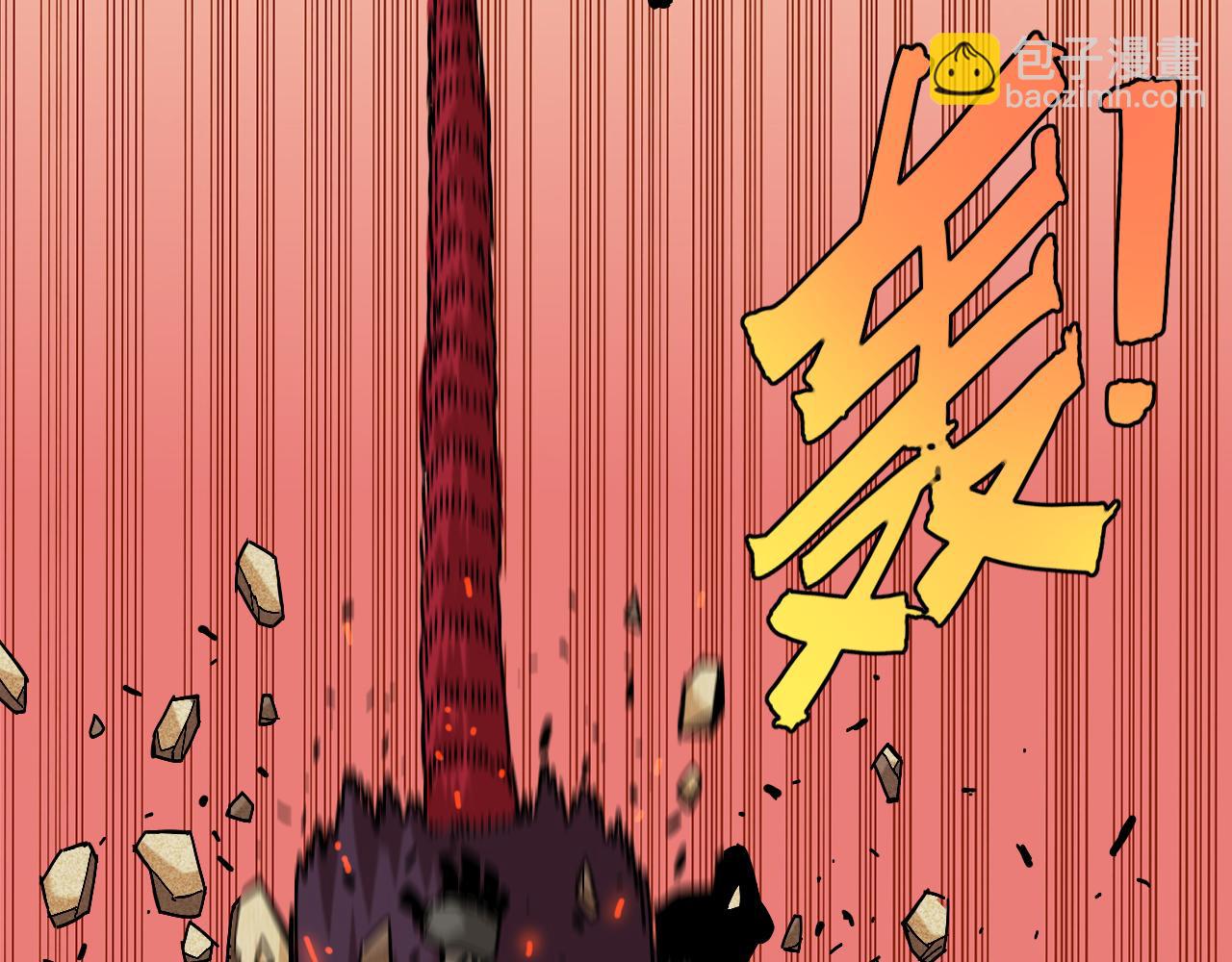 桃與末世之書 - 第155話 炎流VS軍閥(2/3) - 3