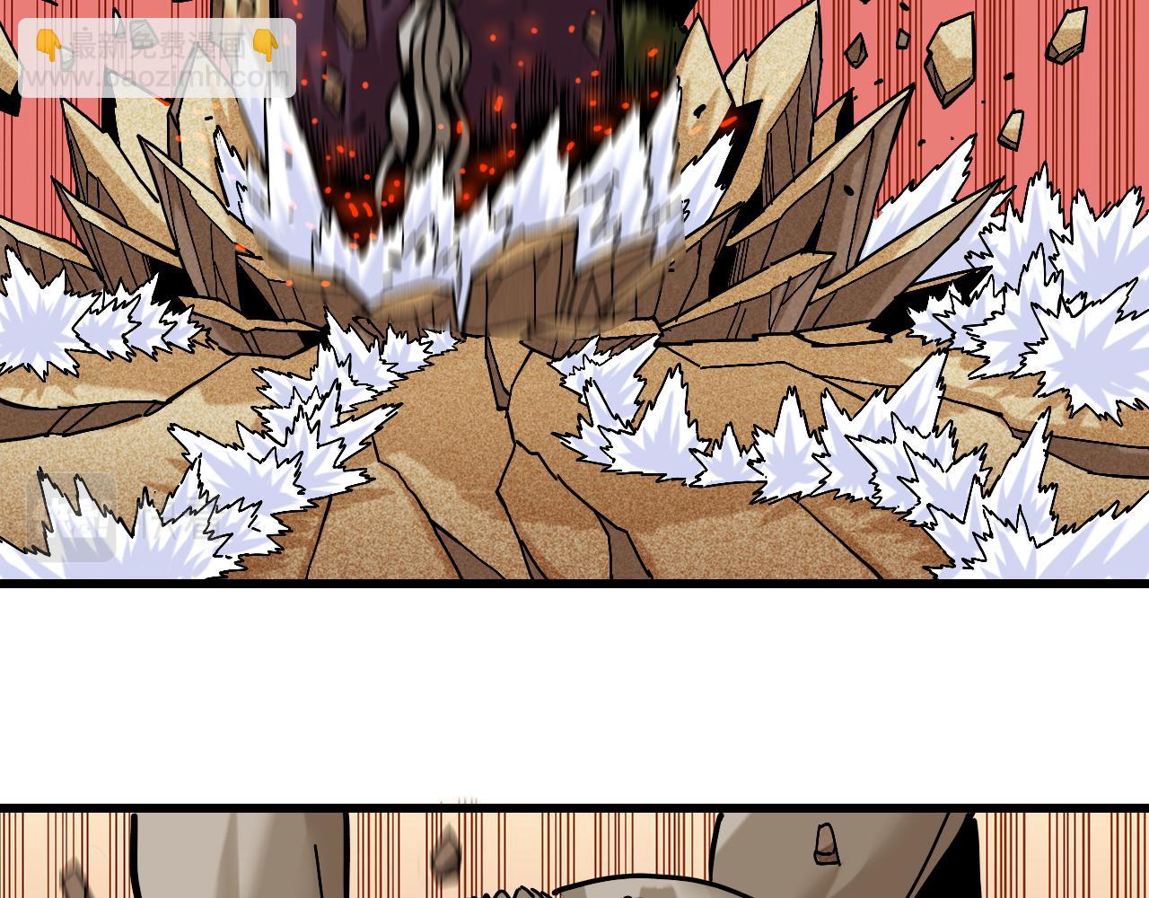 桃與末世之書 - 第155話 炎流VS軍閥(2/3) - 4