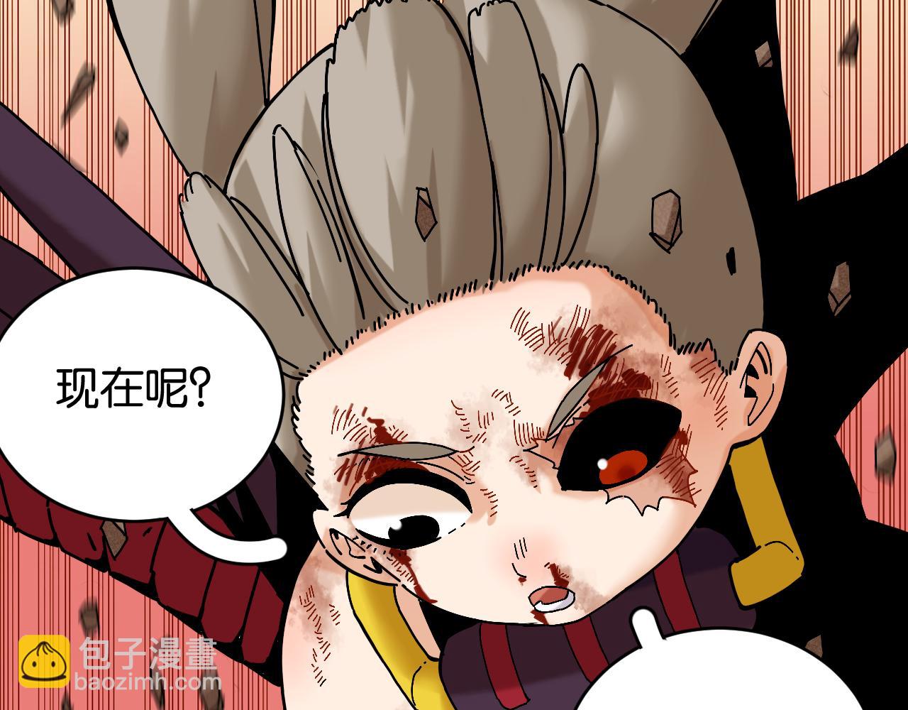 桃與末世之書 - 第155話 炎流VS軍閥(2/3) - 5