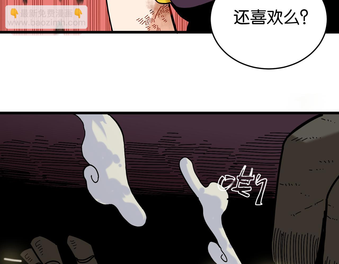 桃與末世之書 - 第155話 炎流VS軍閥(2/3) - 6