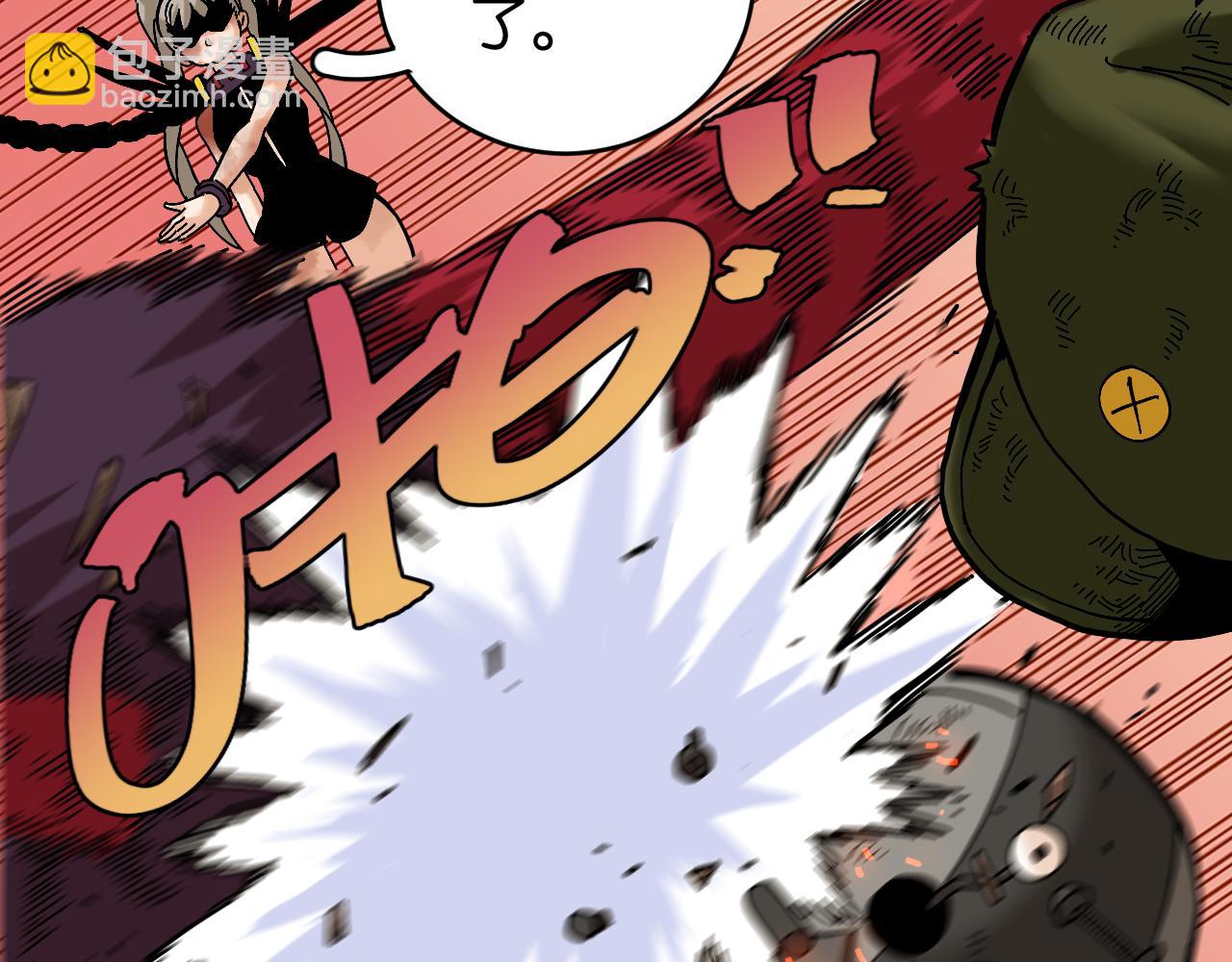 桃與末世之書 - 第155話 炎流VS軍閥(2/3) - 5