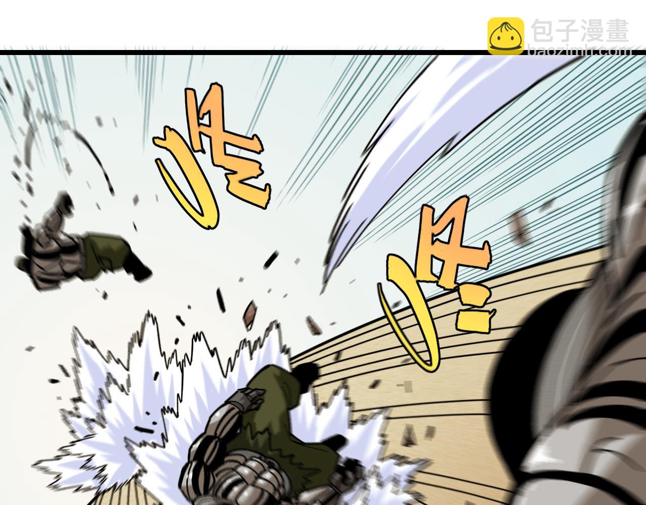 桃與末世之書 - 第155話 炎流VS軍閥(2/3) - 7