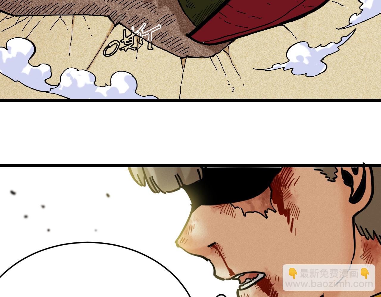 桃與末世之書 - 第155話 炎流VS軍閥(2/3) - 3