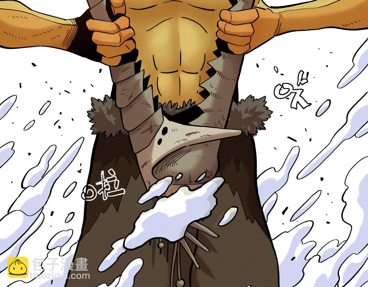 桃與末世之書 - 第157話 男孩的秘密(3/3) - 1