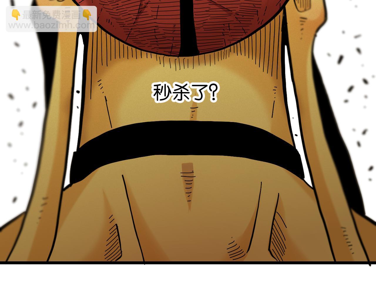 桃與末世之書 - 第157話 男孩的秘密(3/3) - 1