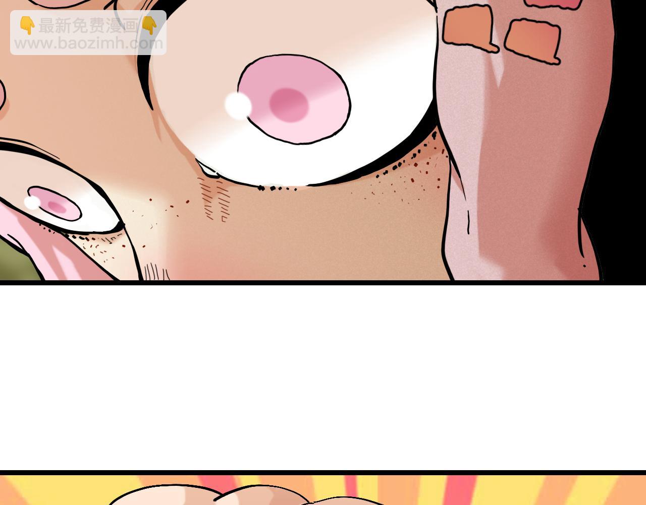 桃與末世之書 - 第157話 男孩的秘密(1/3) - 4