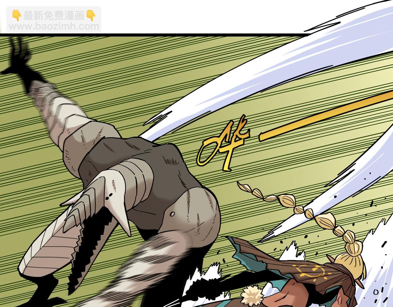 桃與末世之書 - 第157話 男孩的秘密(1/3) - 8