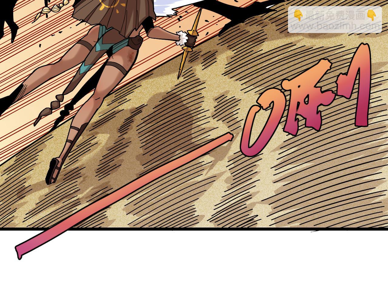 桃與末世之書 - 第157話 男孩的秘密(2/3) - 5